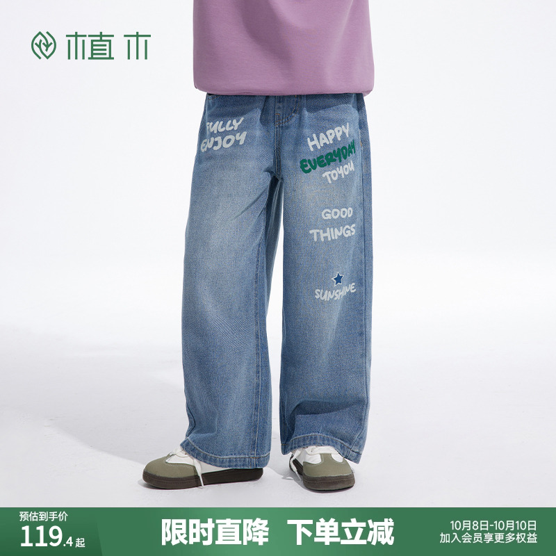男童 宽松直筒裤 星星涂鸦印花牛仔裤