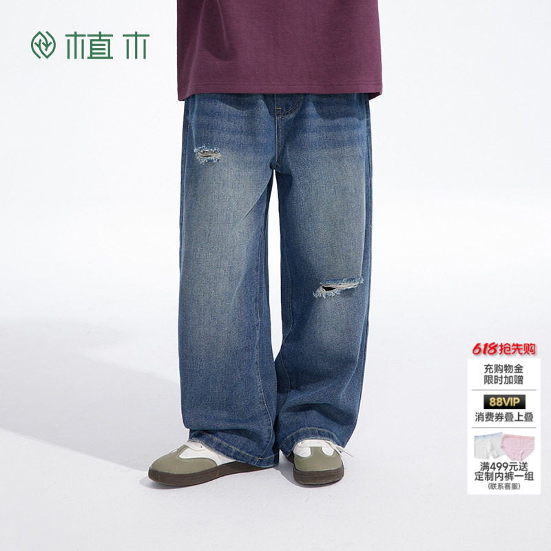 植木男童裤子2025新款春秋中大童水洗破洞牛仔裤长裤儿童裤子童装