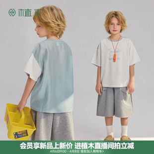 儿童T恤拼接条纹青少年2026夏季 植木 墨韵轻衫 莱赛尔透气 新款