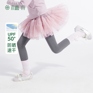 童装 植木女童裙裤 儿童打底裤 中大童防晒速干瑜伽裤 2026春秋新款