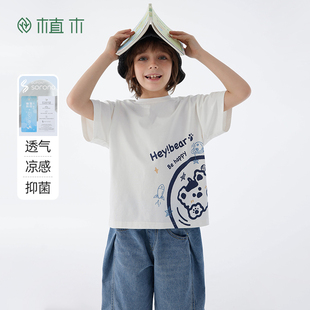 植木原织凉感抗菌棉质男童T恤中大童2026夏装 儿童短袖 潮童装 新款