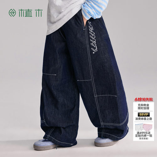 植木【弯刀迅游记】明线装饰男童牛仔裤儿童弯刀裤2026春新款童装