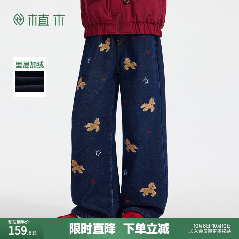 男童 复古贴布刺绣小马直筒牛仔裤