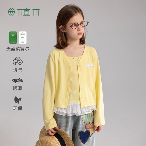 植木【lace蕾丝】女童上衣2件套莱赛尔中大童2026年春季新款童装