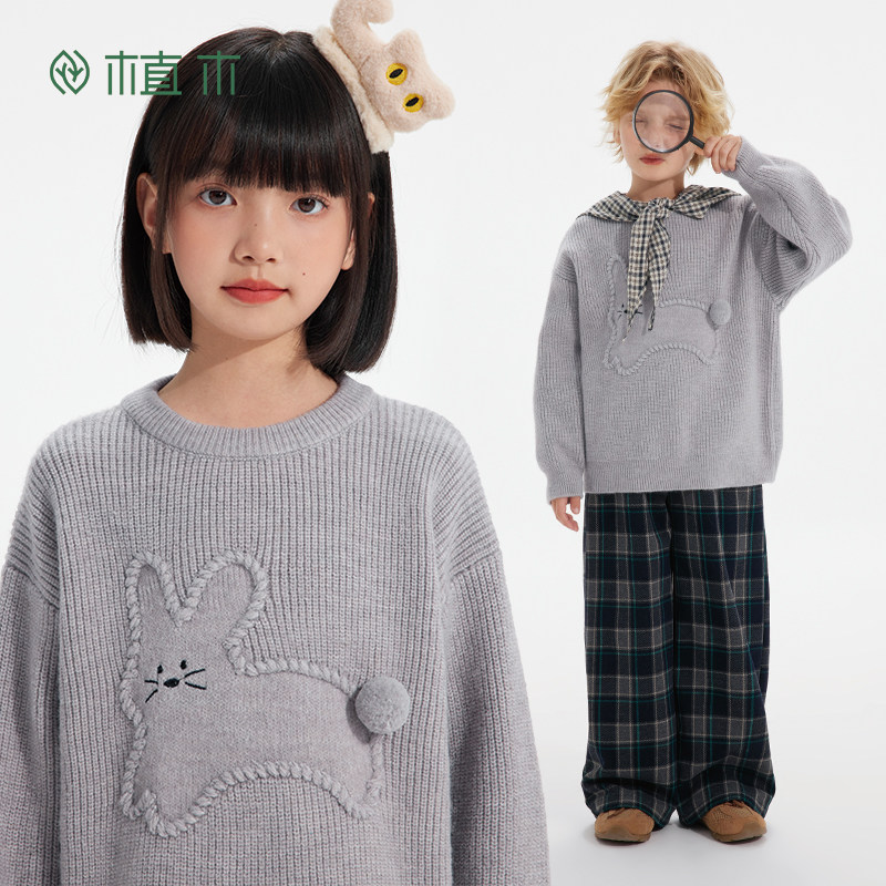 植木童装 儿童毛衣2025秋冬新款中大童小兔男童女童毛衣针织衫,童装/婴儿装/亲子装,毛衣/针织衫,淘宝优惠券,粉丝福利购,淘宝优惠卷