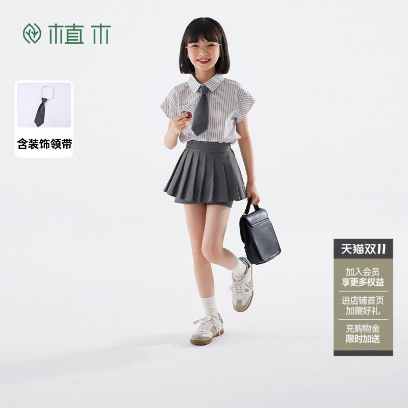 植木美式学院风撞色条纹领带女童衬衫中大童2026夏季新款儿童童装