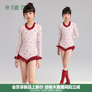 假两件 防晒UPF50 浪花轻吻 青少年2026夏季 新款 女童泳衣 植木