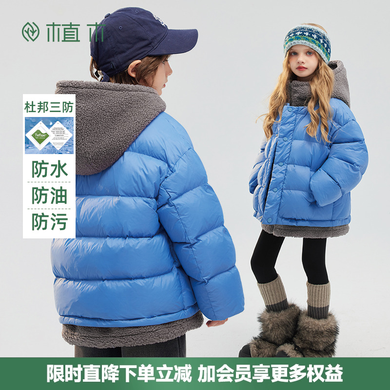 男童杜邦三防假两件拼接羽绒服