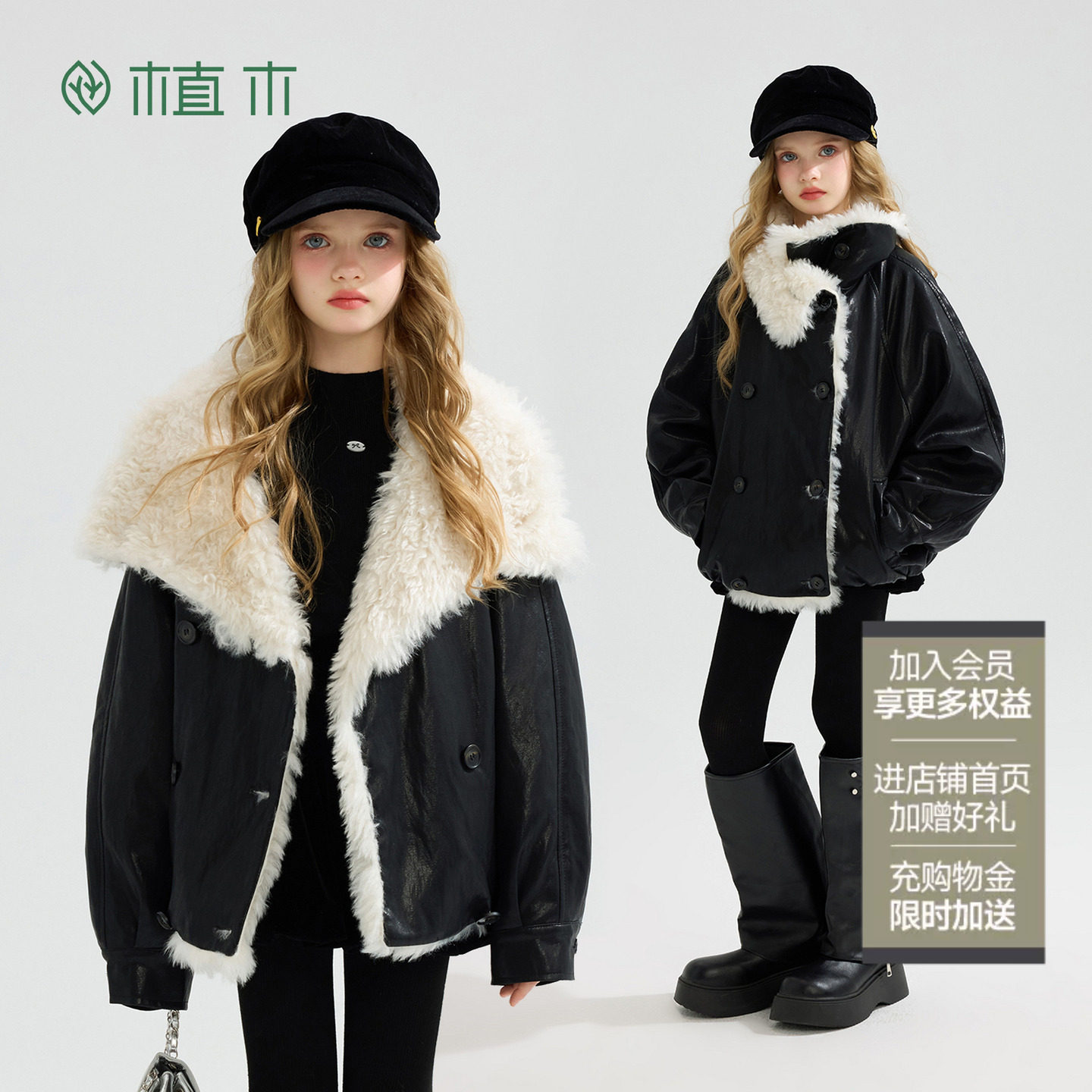 植木 女童外套3M新雪丽儿童皮衣棉服童装26秋冬新款青少年pu外套