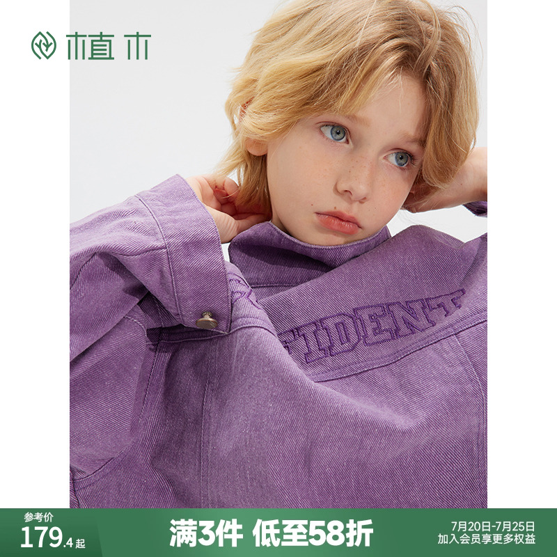 男女童 复古风字母刺绣短牛仔外套