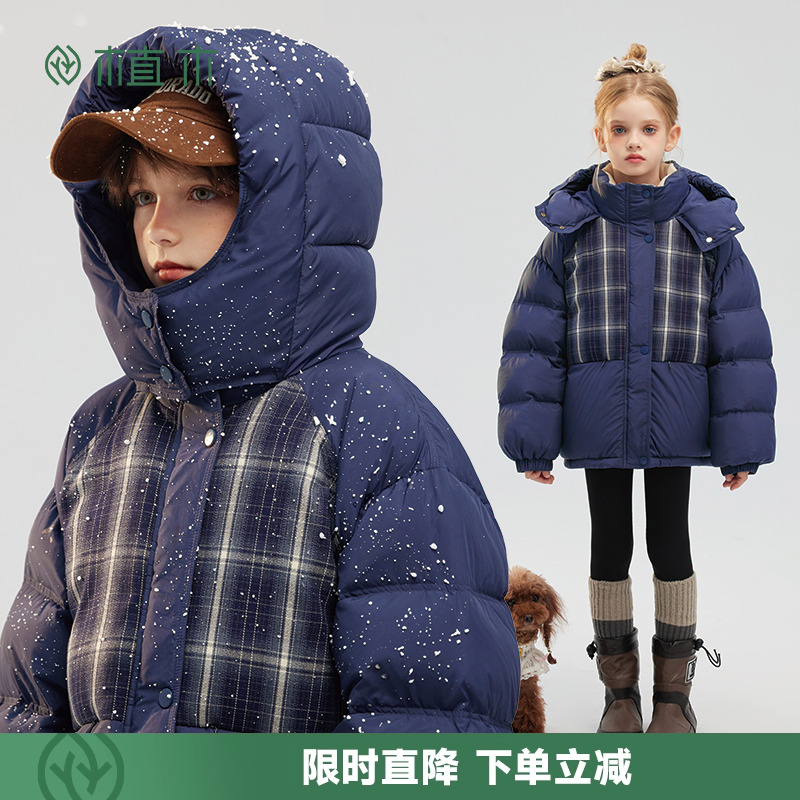 男童格纹杜邦三防连帽羽绒服