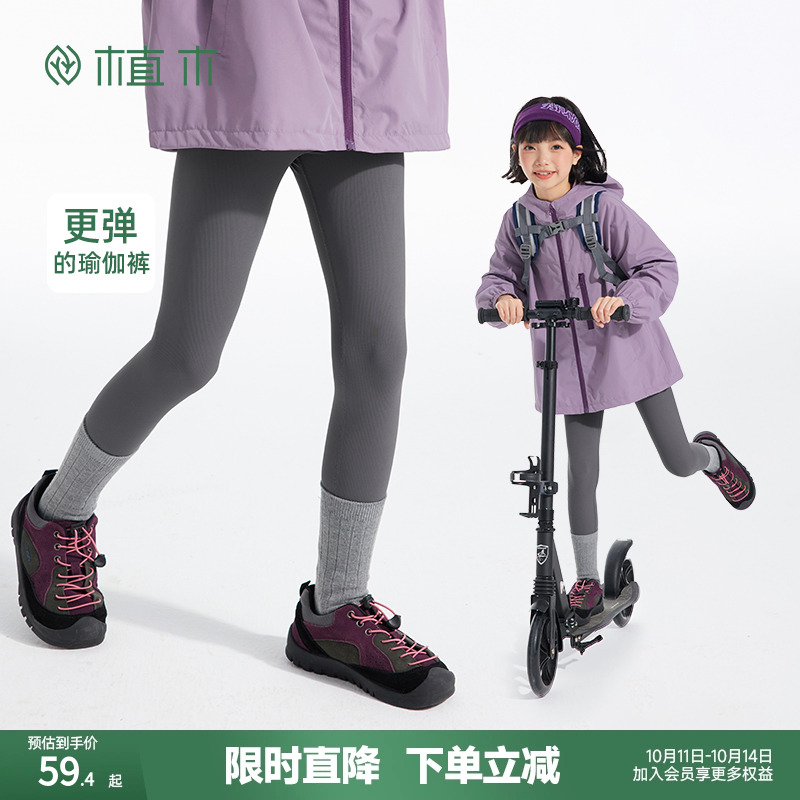 植木童装7A抗菌女童打底裤2025春秋新款中大童高弹鲨鱼裤儿童裤子