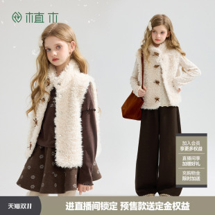 植木 女童马甲仿羊羔毛儿童立领纯色马甲童装秋冬新款青少年马甲