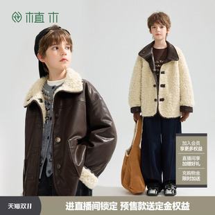 植木 男童外套加厚两面穿皮衣儿童外套26冬季新款童装青少年外套