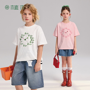 新款 植木 儿童T恤2026夏季 7A抗菌文字原创印花设计 今天好心情