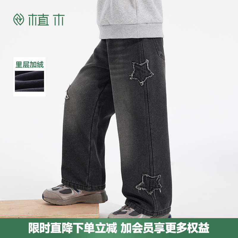 男童星星复合奥利绒加厚牛仔裤