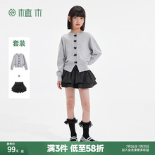 植木童装女童套装2025秋季新款中大童圆领毛衣半身裙套装儿童套装