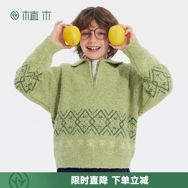 男童复古菱格提花polo衫羊毛圈圈纱翻领毛衣