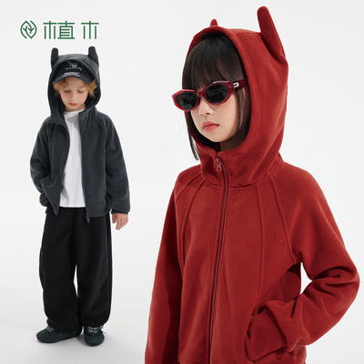 植木童装 儿童外套2025秋冬新款小恶魔女童卫衣外套男童开衫外套