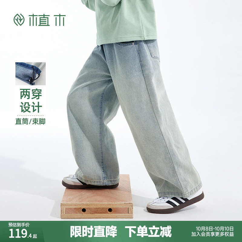 男童 宽松直筒裤  渐变水洗牛仔裤