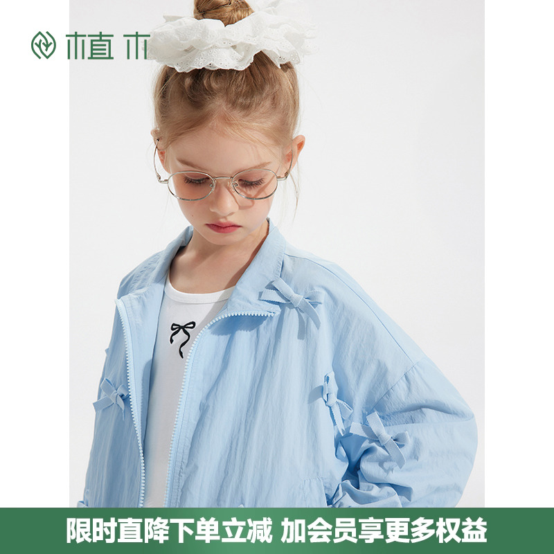 女童 芭蕾少女风蝴蝶结立领轻户外防水外套