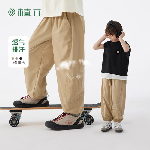 童装长裤运动裤植木休闲