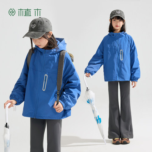 防水
