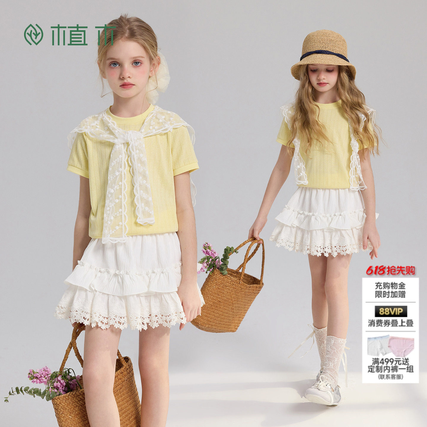 植木【暖香如草】含披肩圆领针织T恤 女童T恤青少年2026夏季童装