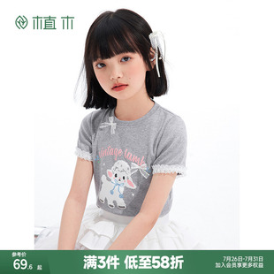 上衣T恤儿童T恤 植木童装 女童T恤2025夏季 新款 中大童甜美圆领短袖