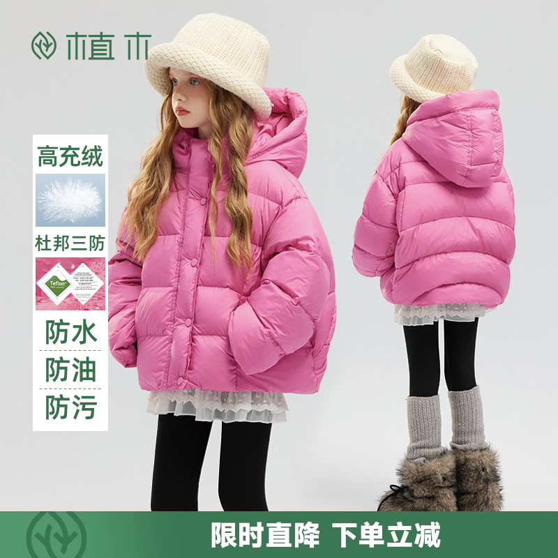 女童纯色三防连帽羽绒服