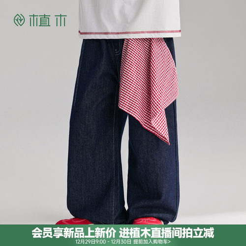 植木童装【小方巾】男童牛仔裤儿童裤子直筒裤百搭2026年春季新款