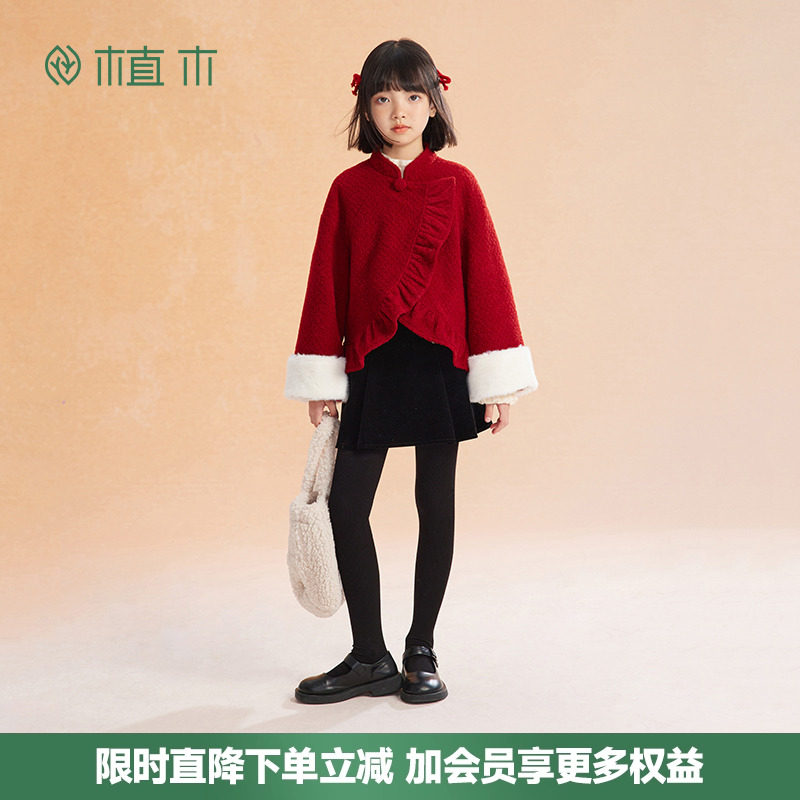 女童 甜美短款木耳边毛呢外套 可拆卸袖边