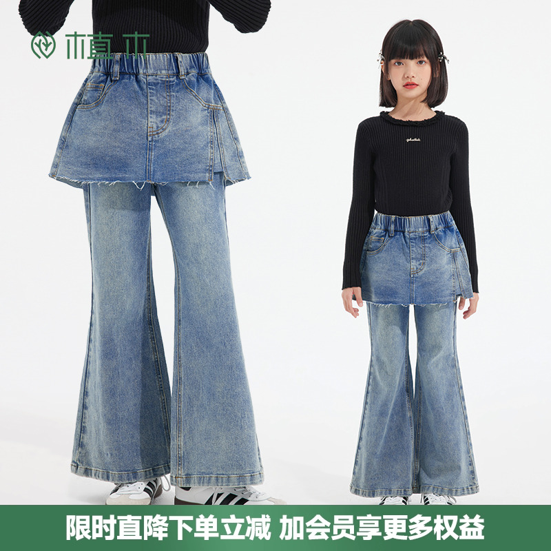 女童 叠穿假两件屁帘牛仔裤 设计感直筒裤