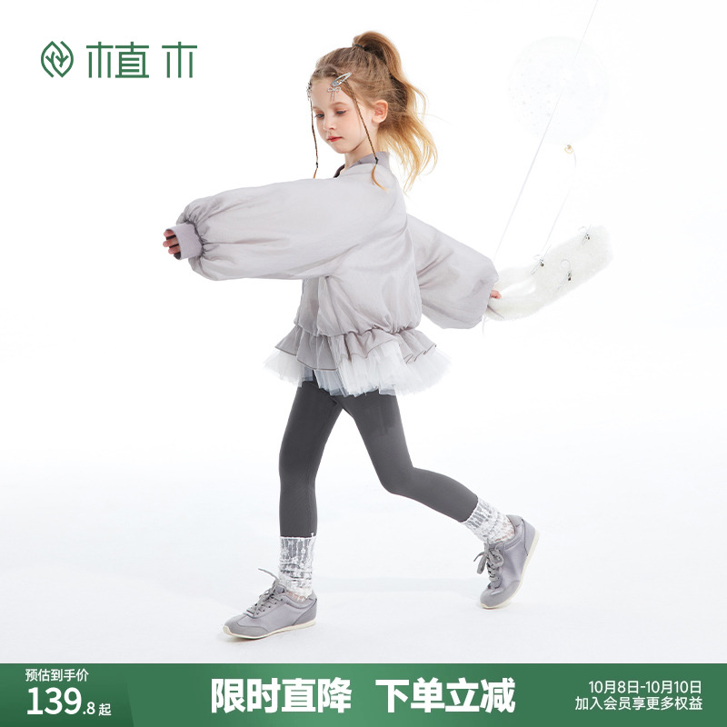 植木童装女童外套2025春秋新款中大童中长款花苞裙摆上衣儿童外套
