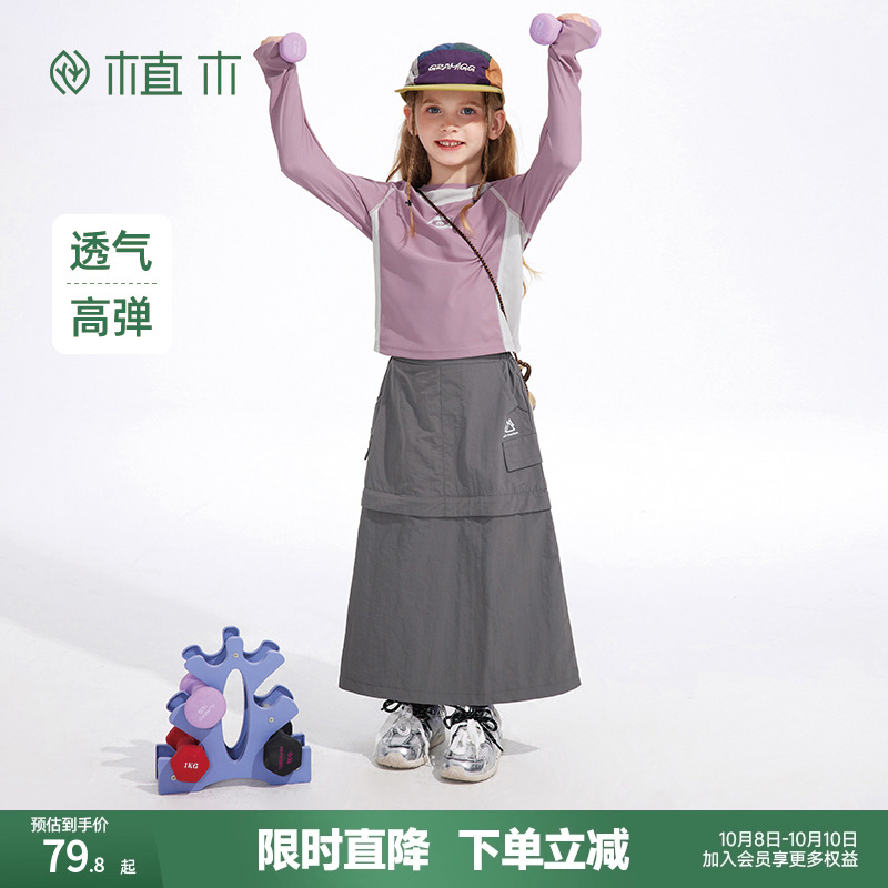 植木童装女童T恤2025春秋新款中大童休闲运动长袖T恤上衣儿童T恤