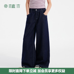 女童裤 儿童裤 子2025秋冬新款 阔腿裤 子 中大童牛仔拖地裤 植木童装
