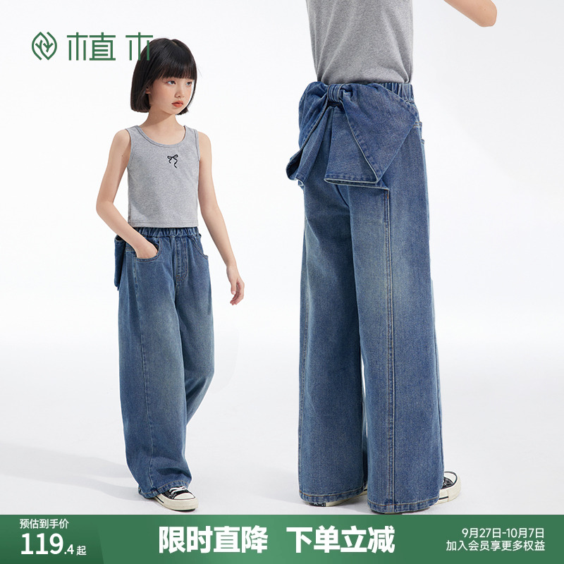 女童 设计感蝴蝶结牛仔裤  宽松阔腿直筒裤