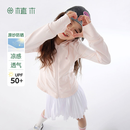 针织外套植木气凉感连帽防晒服