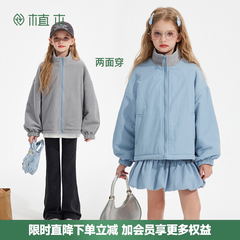 女童立领两面穿花苞蓬蓬短裙绗棉套装