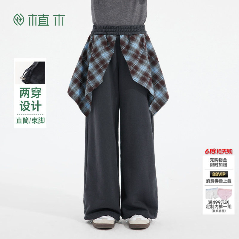 植木儿童裤子2026春新款中大童屁帘裤直筒阔腿裤女童裤子童装
