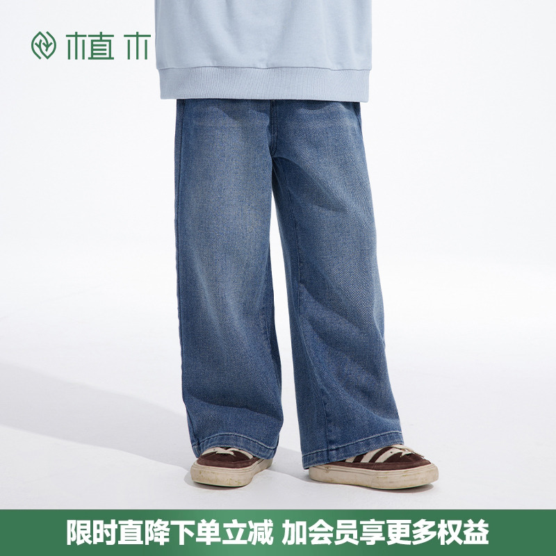 男童轻柔棉质牛仔裤 时尚宽松阔腿裤