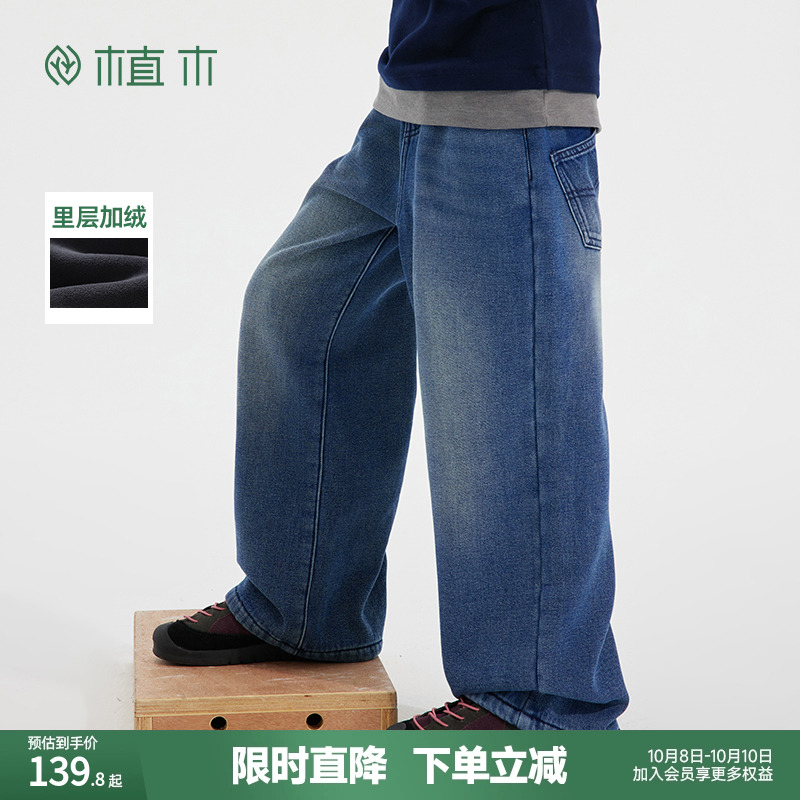 男童复合奥利绒加厚水洗牛仔裤