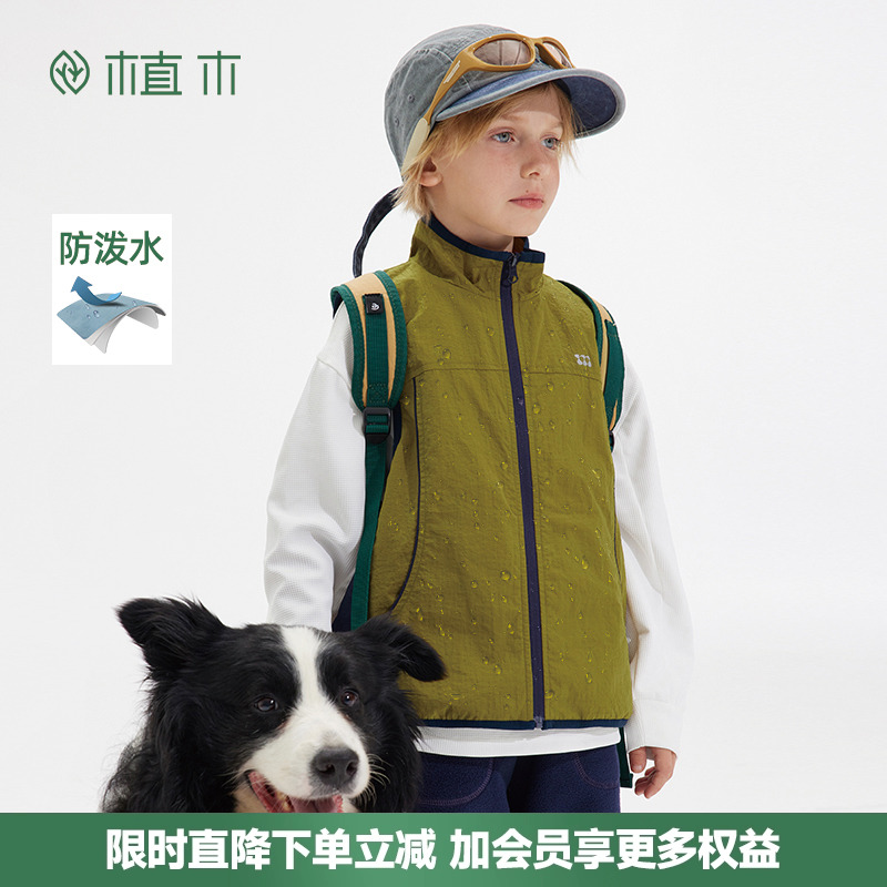 植木童装 儿童马甲2025秋冬新款中大童防水防风无袖外套男童马甲