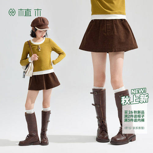 植木 女童半身裙纯棉2026年秋季新款儿童A字裙青少年短裙童装裙子