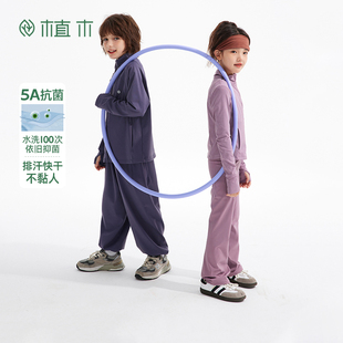 植木男童外套2025新款 中大童5A抗菌瑜伽服立领上衣外套秋冬童装