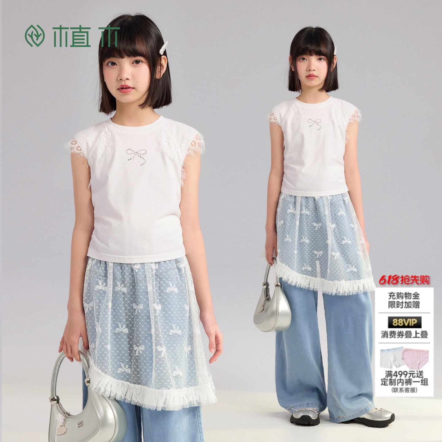 植木【白纱轻飞】莱赛尔透气烫钻工艺 女童T恤青少年2026夏季童装