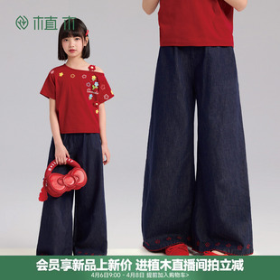 新款 植木 青少年26夏季 女童牛仔裤 履畔生花 刺绣水洗牛仔长裤