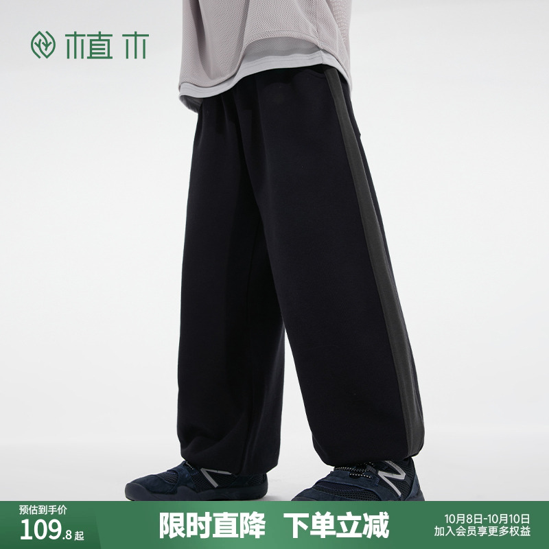 植木童装 儿童裤子2025秋冬新款中大童针织束脚运动裤男童裤子