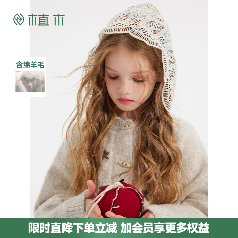 女童 蕾丝连帽针织开衫 牛角扣毛衣外套