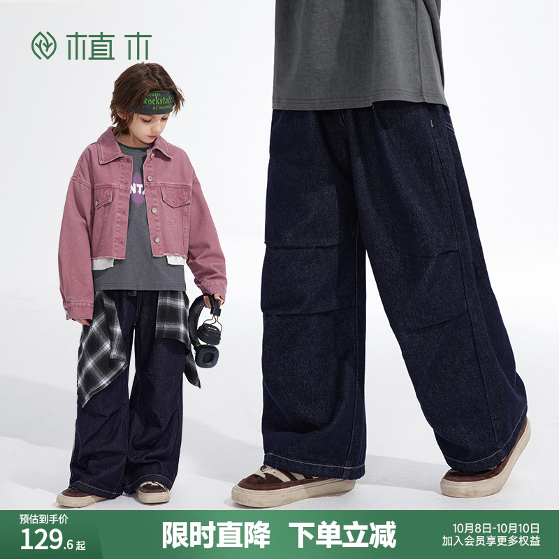 男童 宽松伞兵裤型牛仔裤 轻柔棉质牛仔